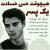 اشکین